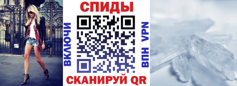 АМФ 97% купить цена Верхотурье