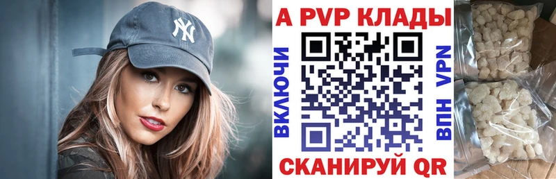 ссылка на мегу   Верхотурье  APVP крисы CK 