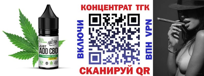 Еда ТГК марихуана  darknet клад  Верхотурье  дарнет шоп 