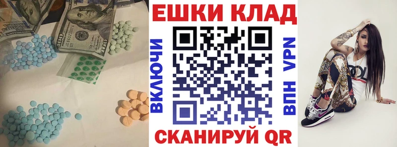 KRAKEN зеркало  Верхотурье  ЭКСТАЗИ 300 mg 