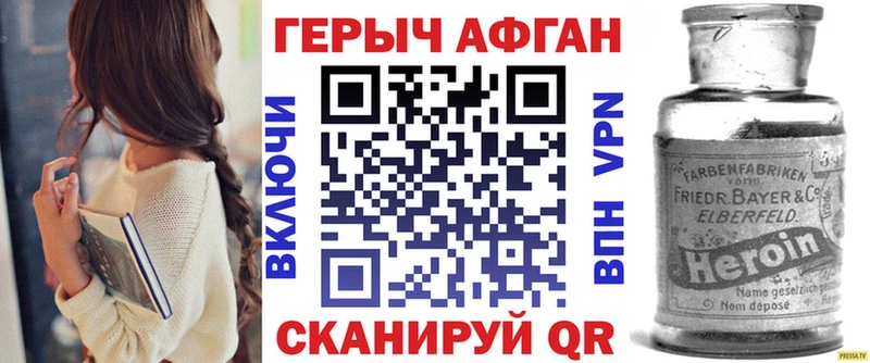 ГЕРОИН белый  где купить наркоту  Верхотурье 