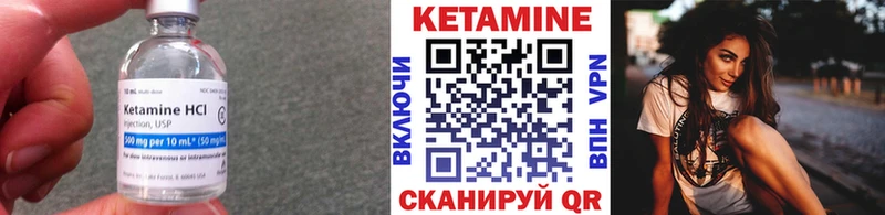 цены Верхотурье Кетамин ketamine