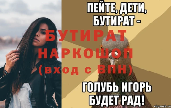 гашиш Балабаново