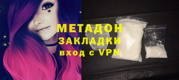 гашиш Балабаново