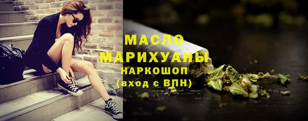 синтетический гашиш Белоозёрский