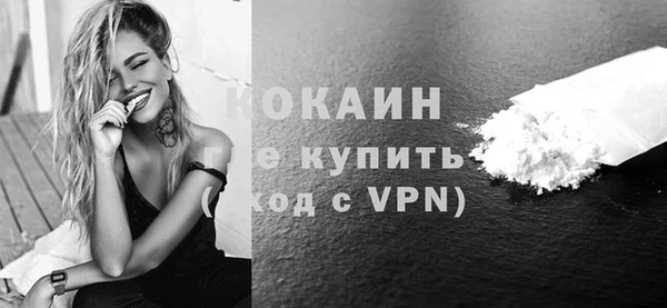 синтетический гашиш Белоозёрский