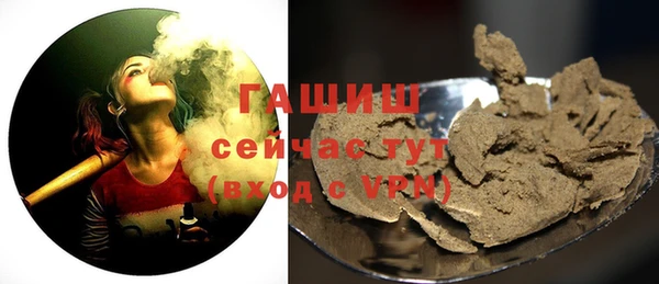 мефедрон VHQ Белокуриха