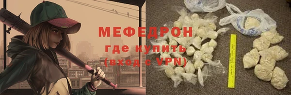 мефедрон VHQ Белокуриха
