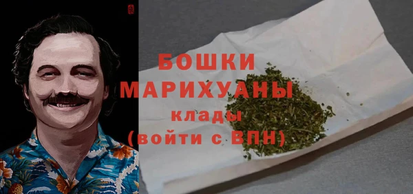 MDMA Premium VHQ Баксан