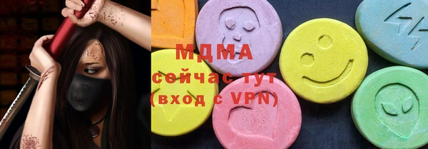 гашиш Балабаново