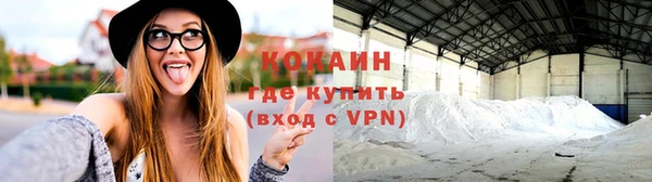 гашиш Балабаново