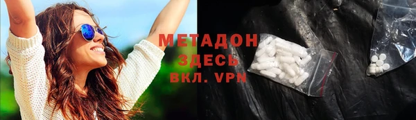 гашиш Балабаново