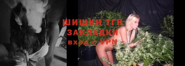 мефедрон VHQ Белокуриха
