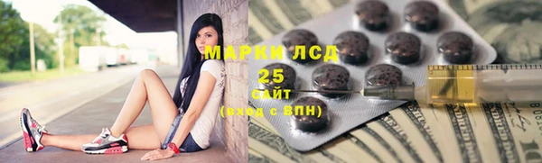 синтетический гашиш Белоозёрский