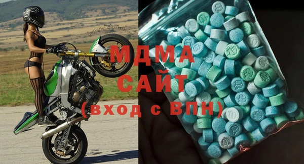 синтетический гашиш Белоозёрский