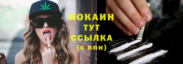 синтетический гашиш Белоозёрский