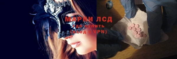 мефедрон VHQ Белокуриха