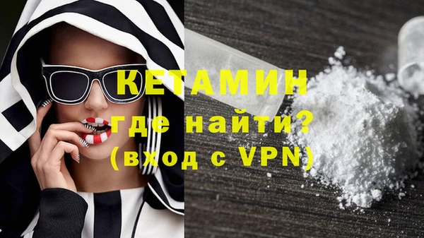 мефедрон VHQ Белокуриха