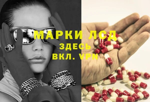 ECSTASY Беломорск