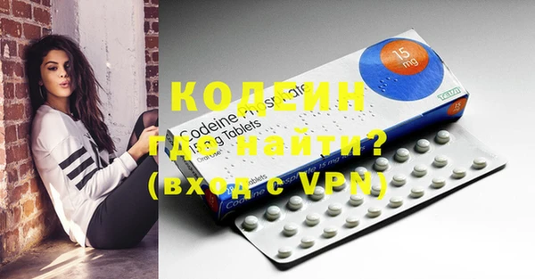 мефедрон VHQ Белокуриха