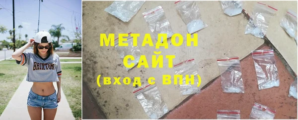 MDMA Premium VHQ Баксан