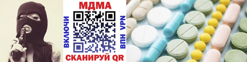 где можно купить наркотик  Верхотурье  MEGA зеркало  MDMA crystal 