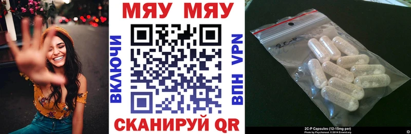 Мефедрон VHQ Верхотурье