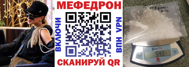 МЕФ  Верхотурье