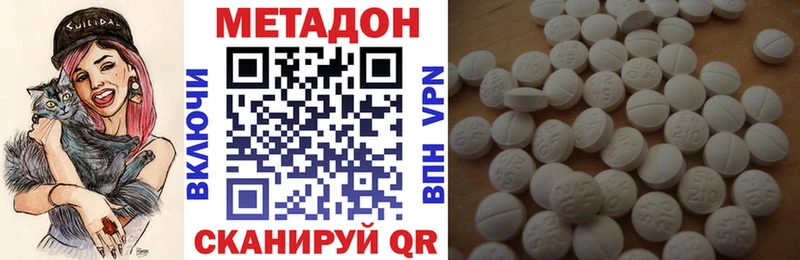 Метадон белоснежный где найти Верхотурье