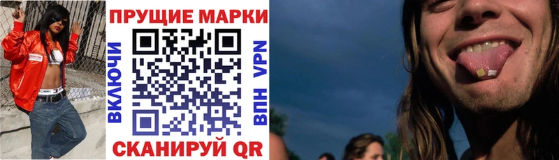 Наркотические марки 1500мкг  купить   Верхотурье 